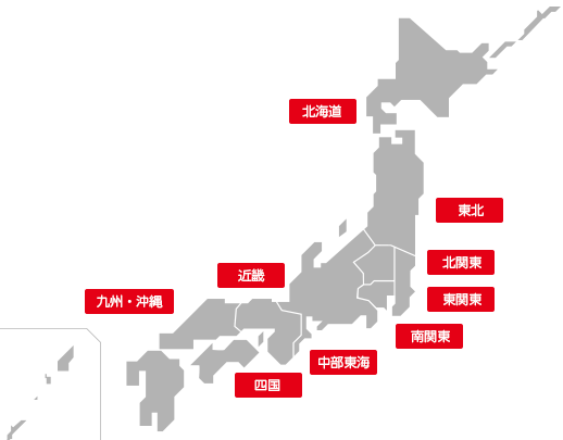 お住いのお近くのエリアをクリックしてください。